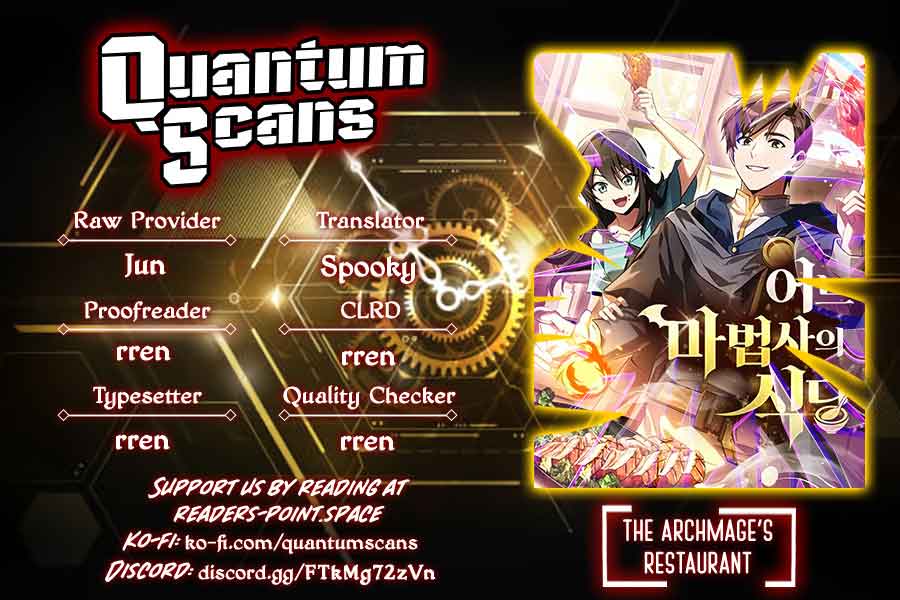 The Archmage’s Restaurant Chapter 1 - Page 1