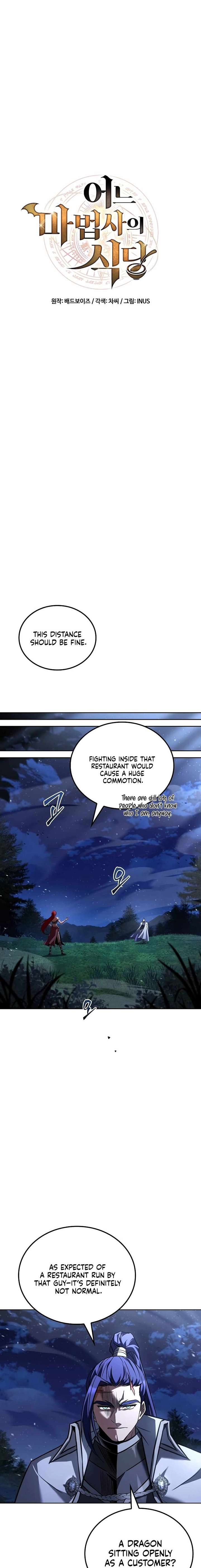 The Archmage’s Restaurant Chapter 108 - Page 5