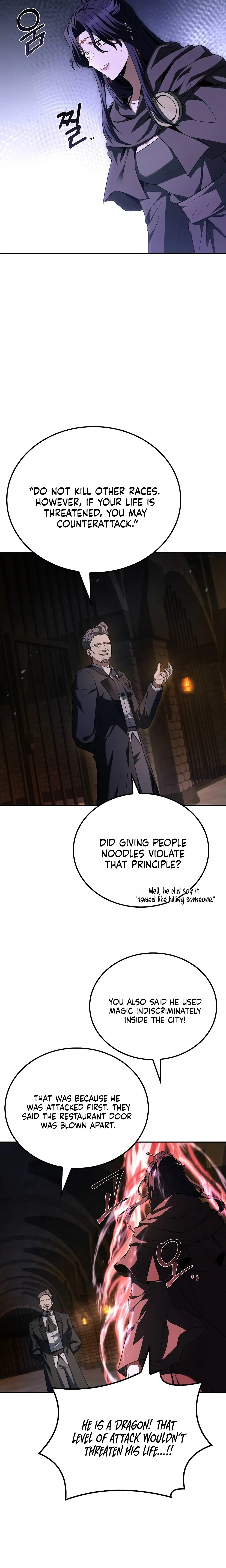 The Archmage’s Restaurant Chapter 109 - Page 16