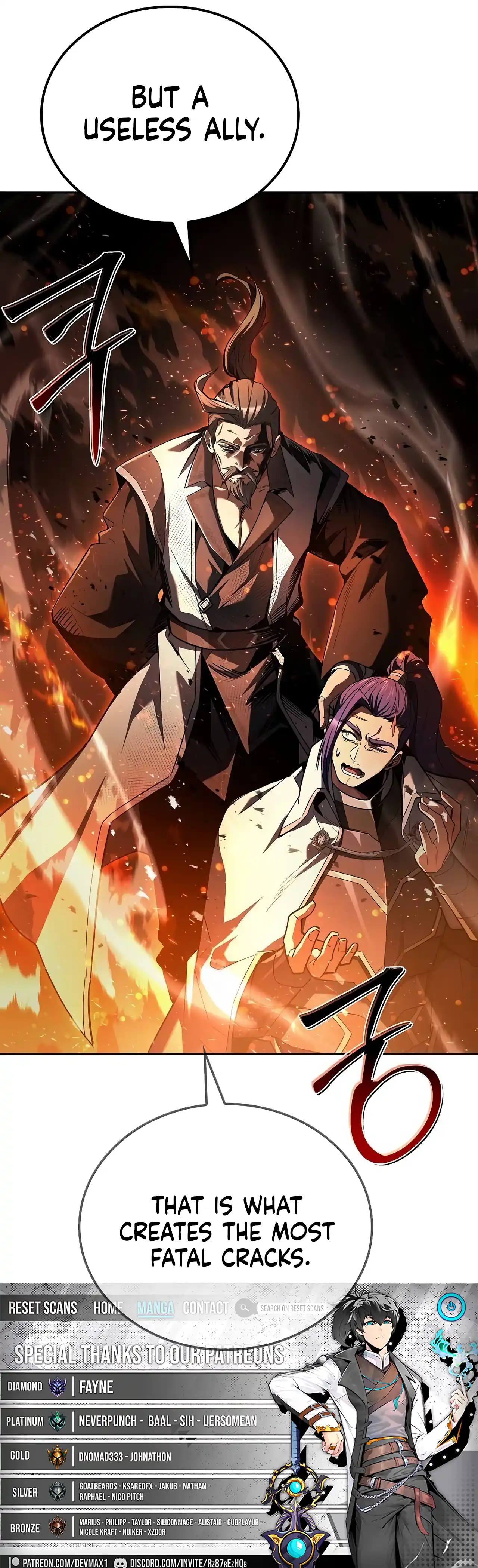 The Archmage’s Restaurant Chapter 109 - Page 27