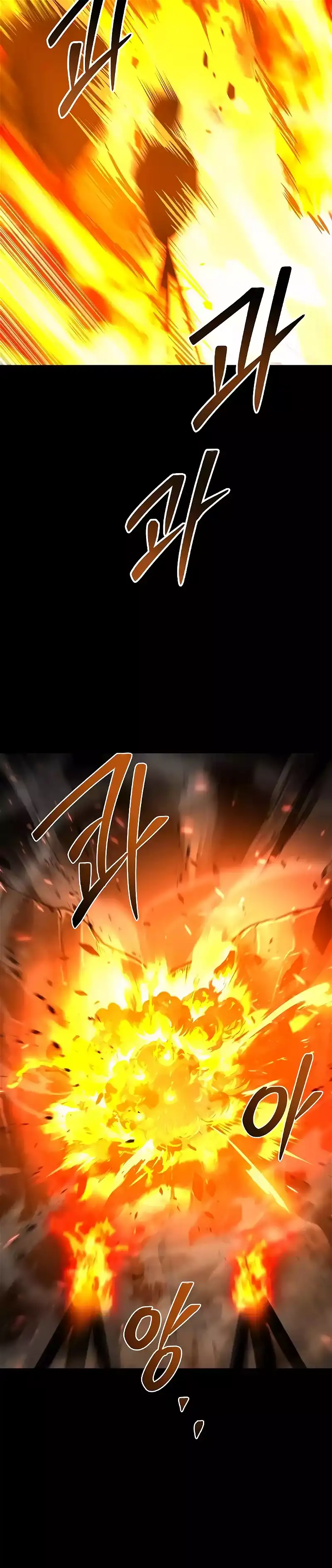 The Archmage’s Restaurant Chapter 38 - Page 16