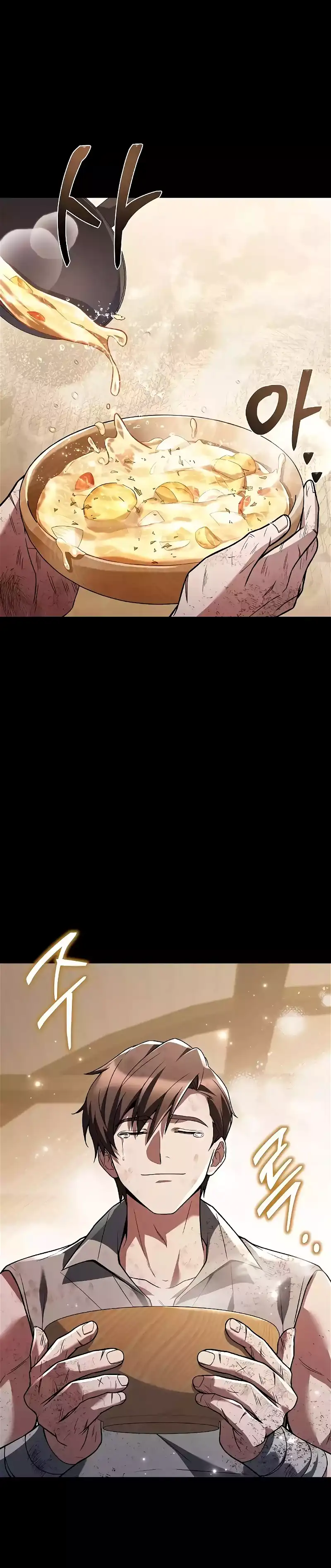 The Archmage’s Restaurant Chapter 38 - Page 43