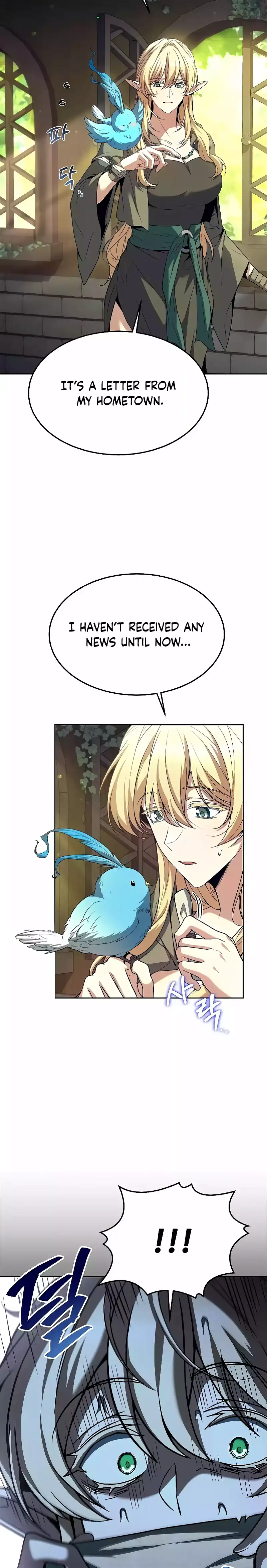 The Archmage’s Restaurant Chapter 39 - Page 25