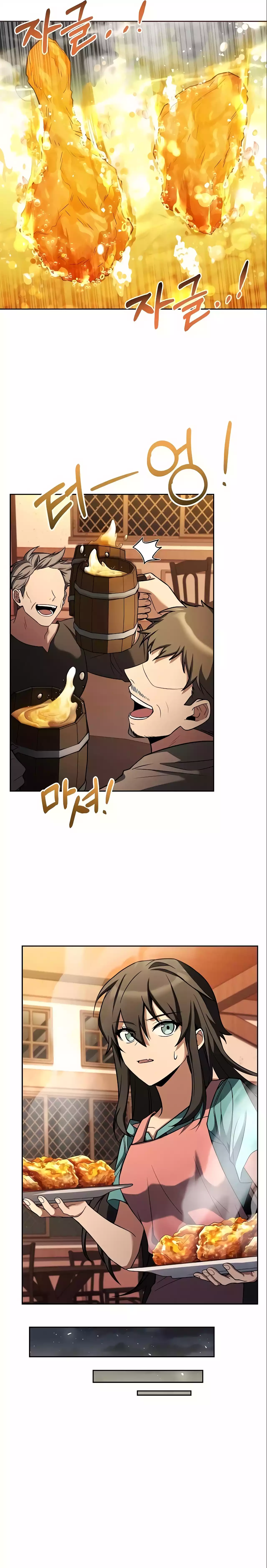 The Archmage’s Restaurant Chapter 5 - Page 21