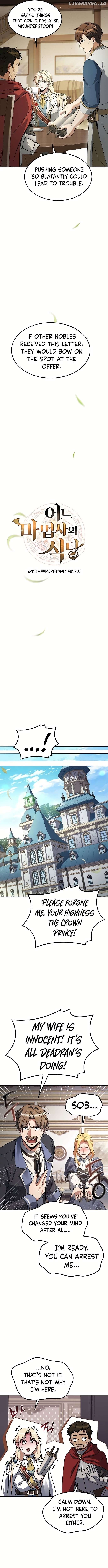 The Archmage’s Restaurant Chapter 52 - Page 3