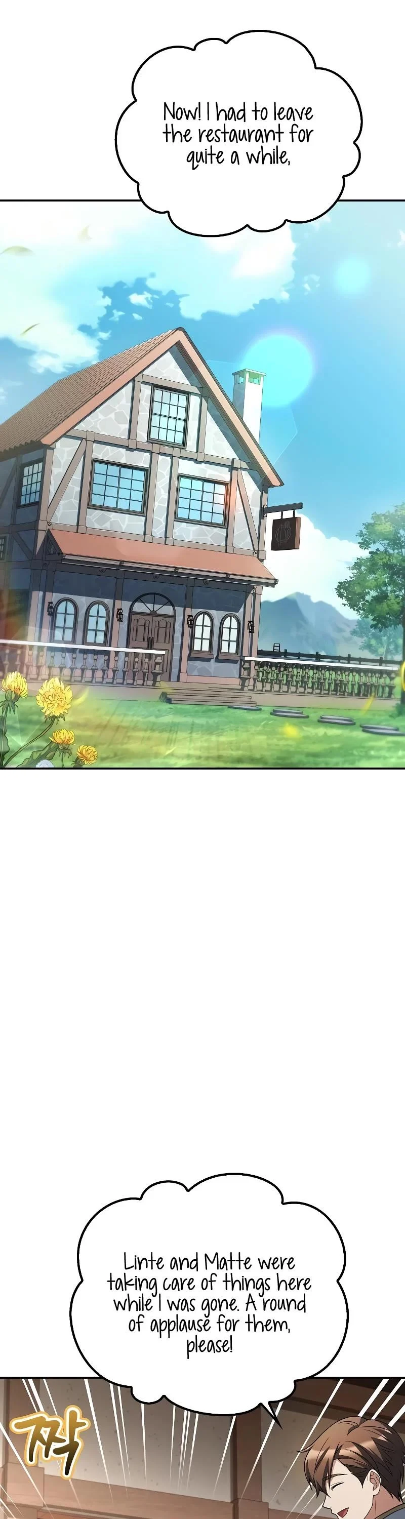 The Archmage’s Restaurant Chapter 62 - Page 1