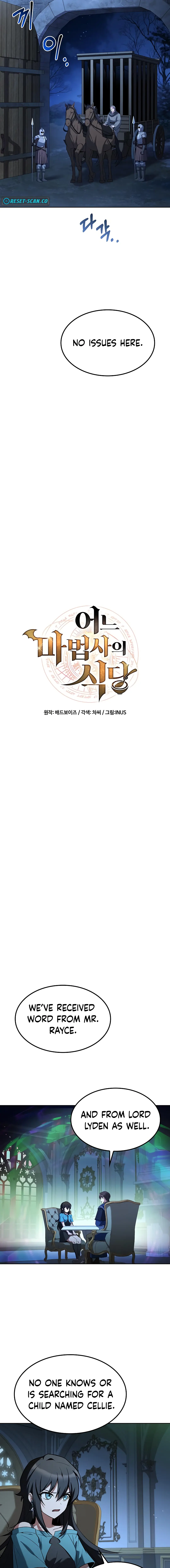 The Archmage’s Restaurant Chapter 75 - Page 3