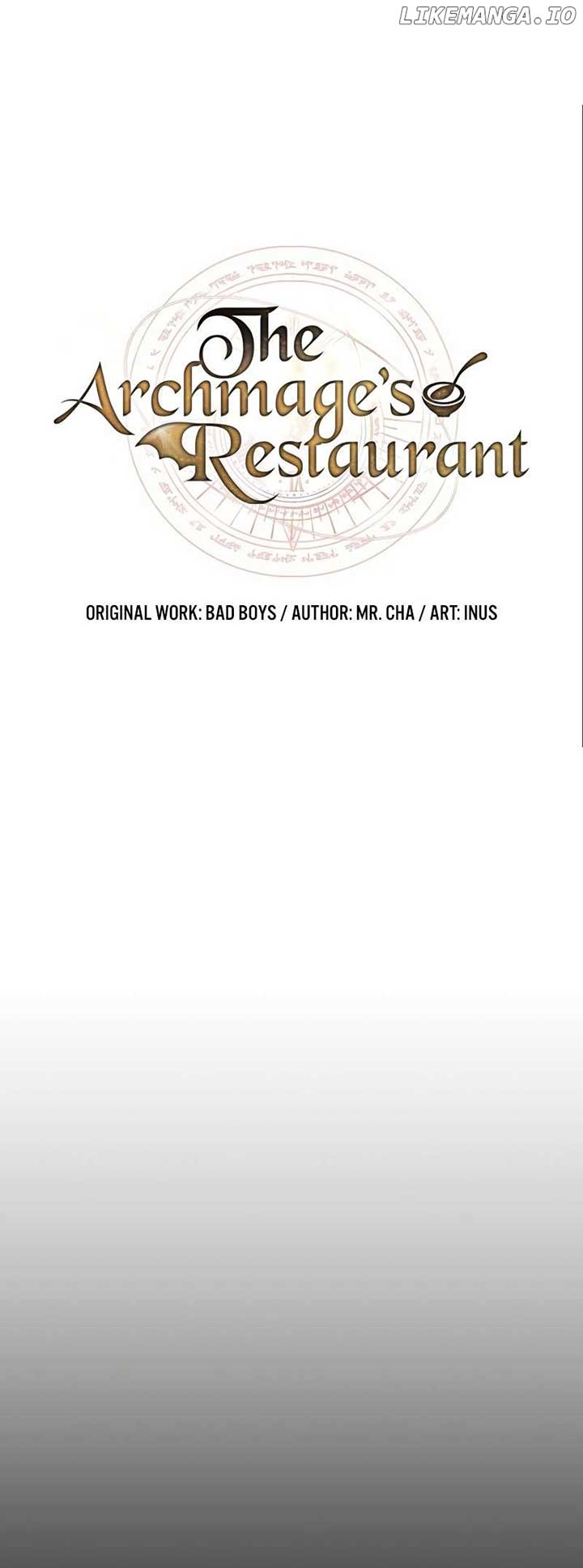 The Archmage’s Restaurant Chapter 79 - Page 12