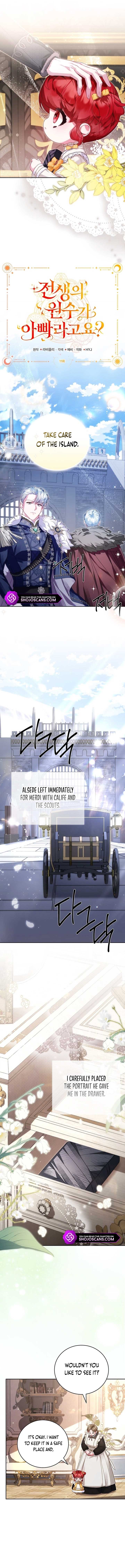 My Father Is the Enemy of My Past Life? Chapter 11 - Page 6