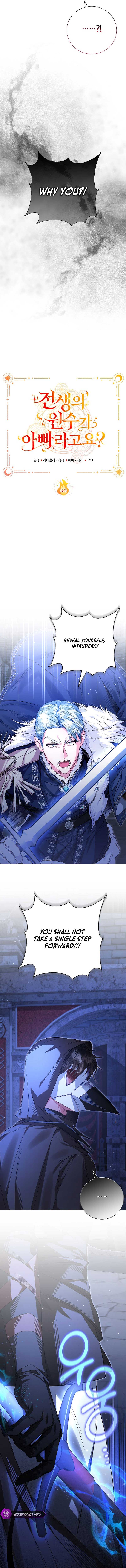 My Father Is the Enemy of My Past Life? Chapter 19 - Page 10