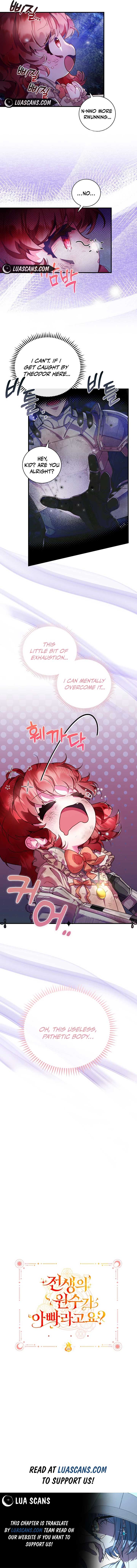 My Father Is the Enemy of My Past Life? Chapter 2 - Page 10