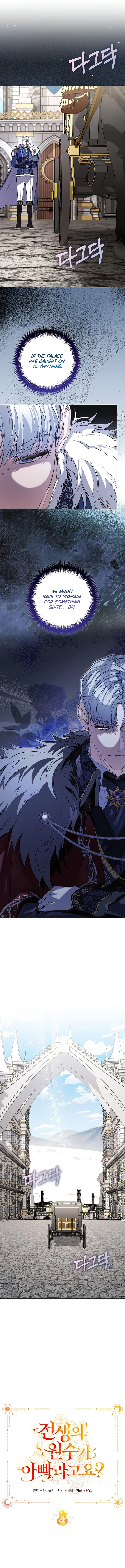 My Father Is the Enemy of My Past Life? Chapter 30 - Page 10