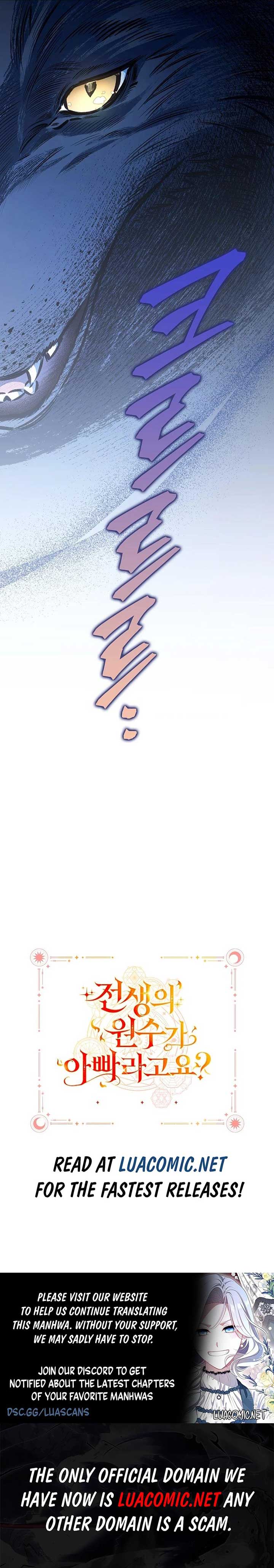 My Father Is the Enemy of My Past Life? Chapter 36 - Page 11