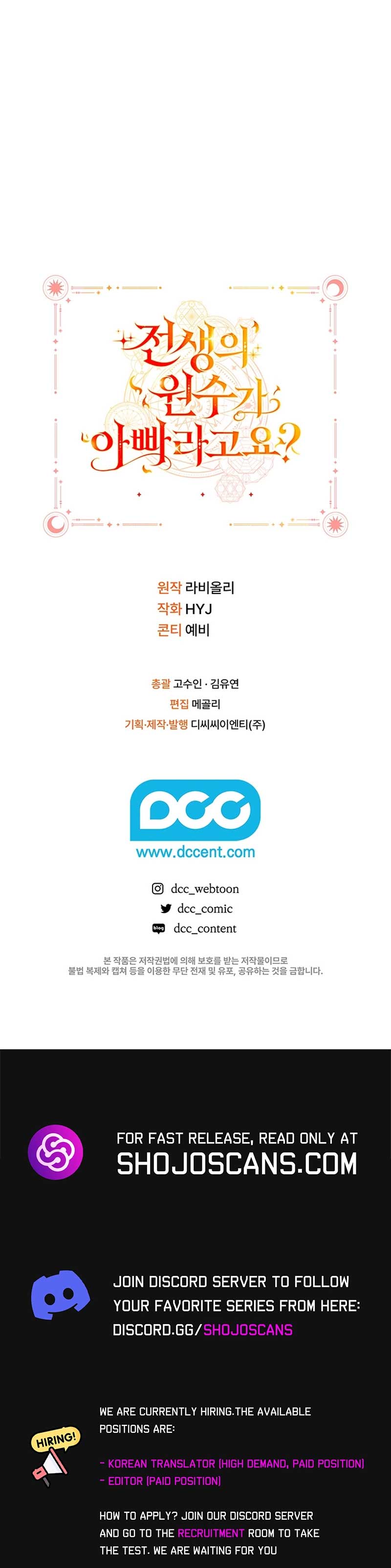 My Father Is the Enemy of My Past Life? Chapter 4 - Page 12