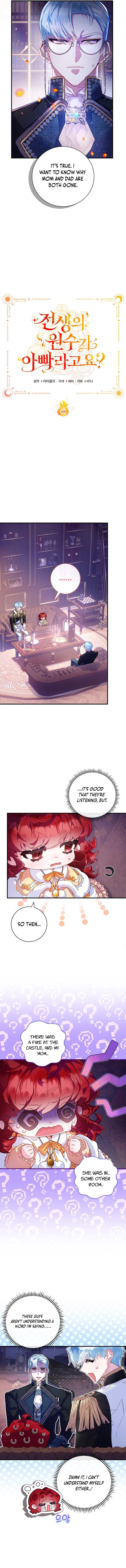 My Father Is the Enemy of My Past Life? Chapter 4 - Page 6