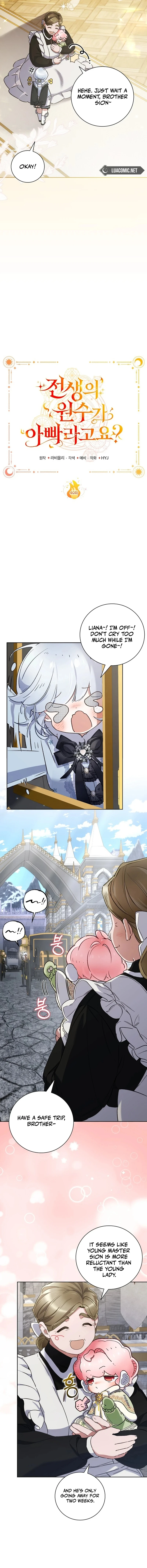 My Father Is the Enemy of My Past Life? Chapter 40 - Page 12