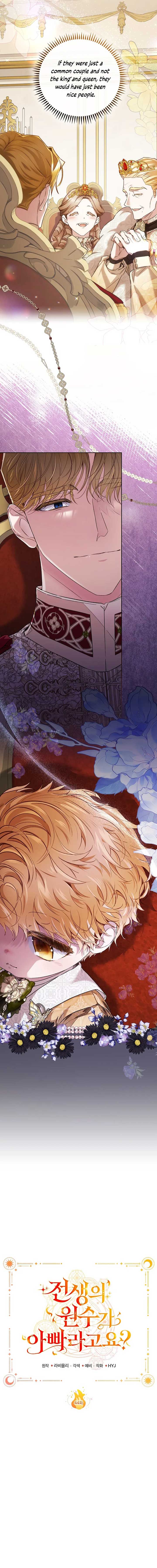 My Father Is the Enemy of My Past Life? Chapter 44 - Page 12