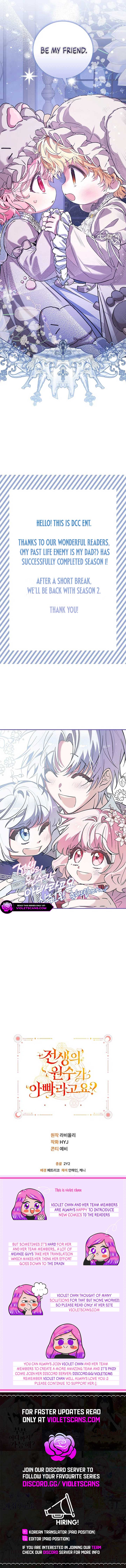 My Father Is the Enemy of My Past Life? Chapter 45 - Page 13