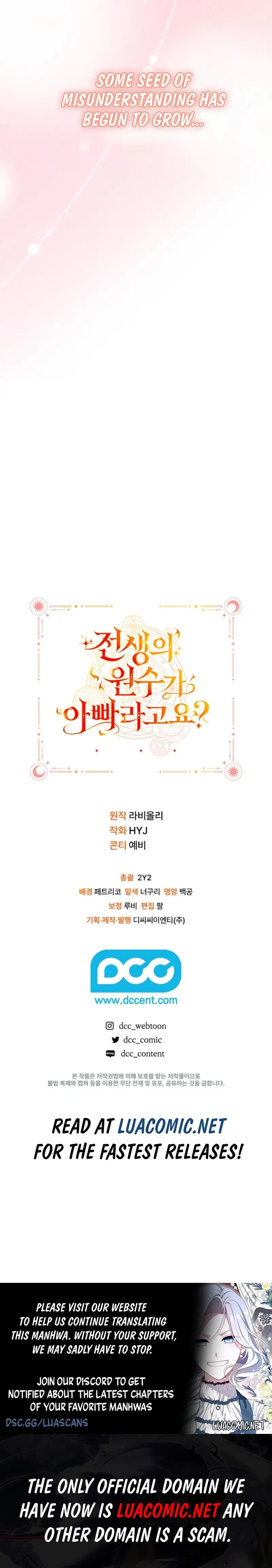 My Father Is the Enemy of My Past Life? Chapter 49 - Page 9