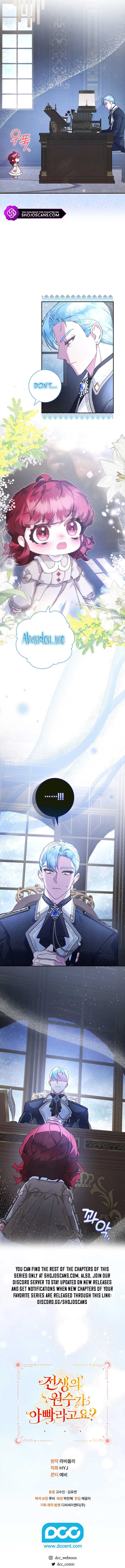 My Father Is the Enemy of My Past Life? Chapter 6 - Page 11