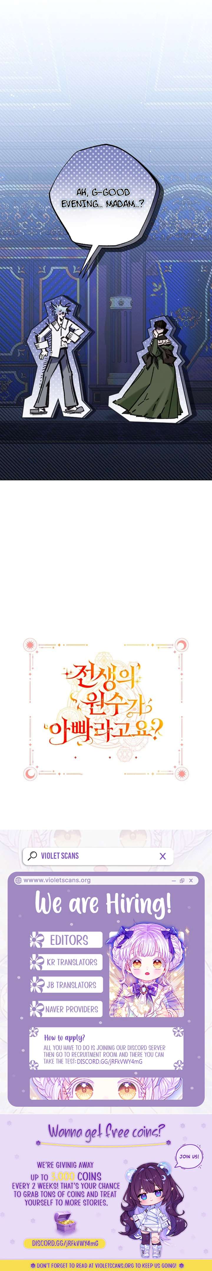 My Father Is the Enemy of My Past Life? Chapter 62 - Page 13