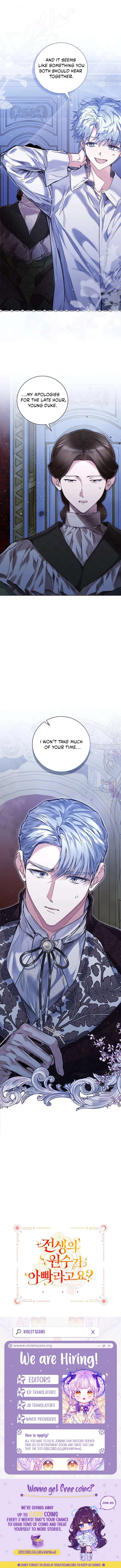 My Father Is the Enemy of My Past Life? Chapter 63 - Page 13