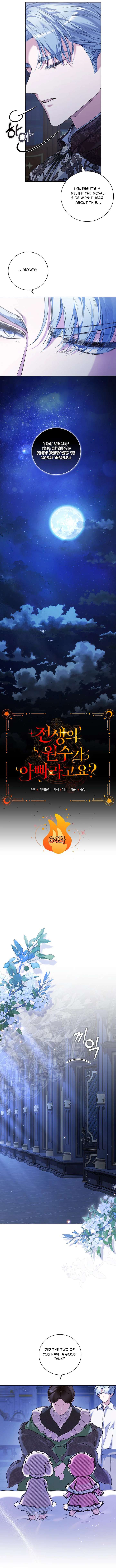 My Father Is the Enemy of My Past Life? Chapter 64 - Page 7