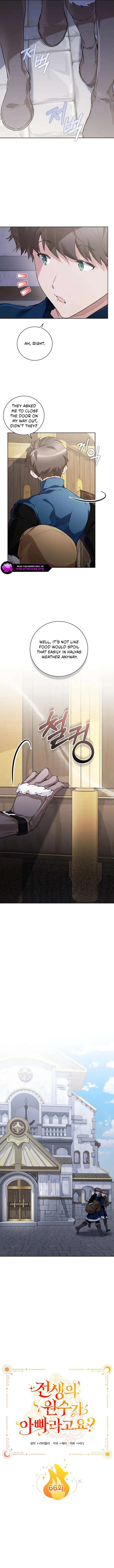 My Father Is the Enemy of My Past Life? Chapter 66 - Page 10