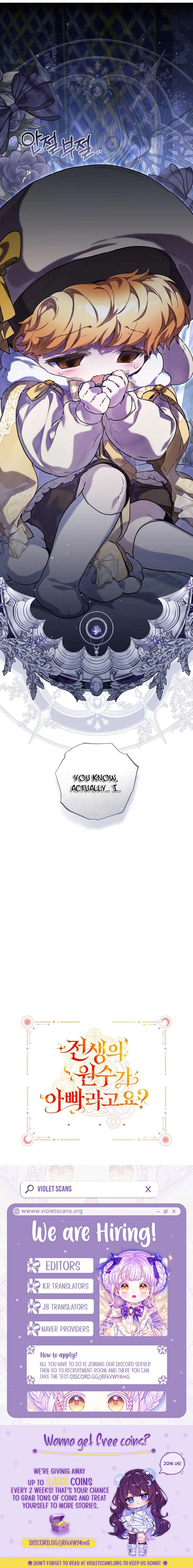 My Father Is the Enemy of My Past Life? Chapter 67 - Page 14