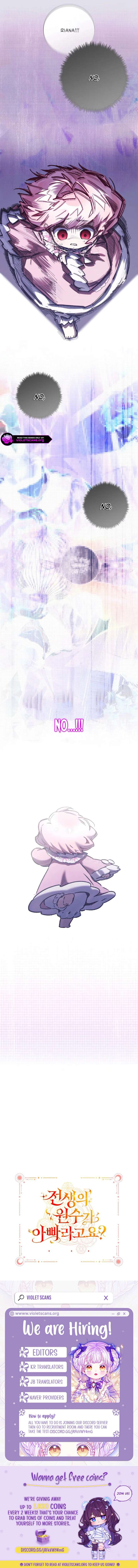 My Father Is the Enemy of My Past Life? Chapter 68 - Page 13