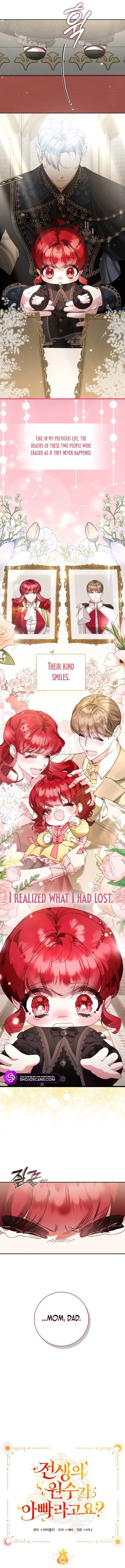 My Father Is the Enemy of My Past Life? Chapter 9 - Page 5