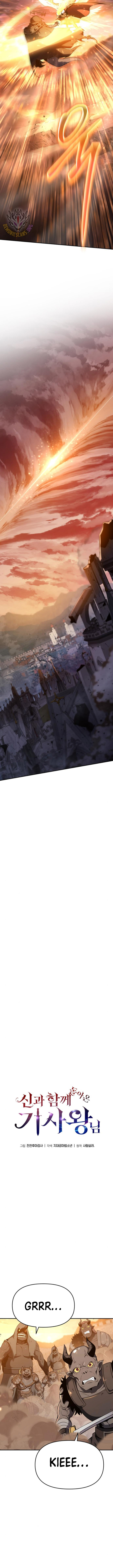 The Knight King Who Returned with a God Chapter 106 - Page 13