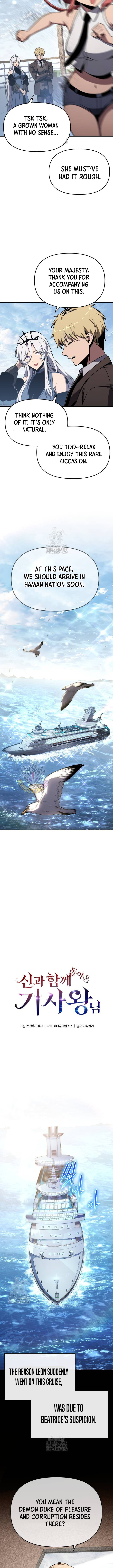 The Knight King Who Returned with a God Chapter 122 - Page 5