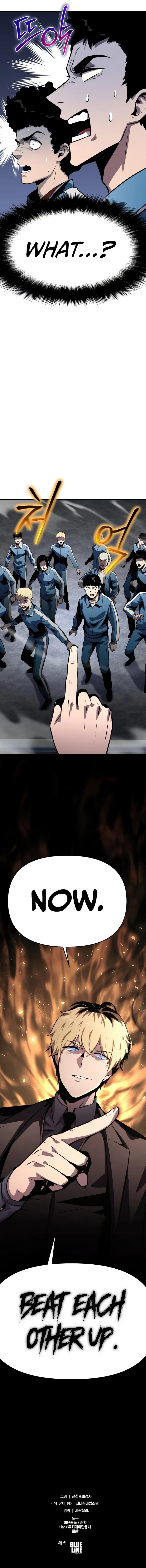 The Knight King Who Returned with a God Chapter 23 - Page 27