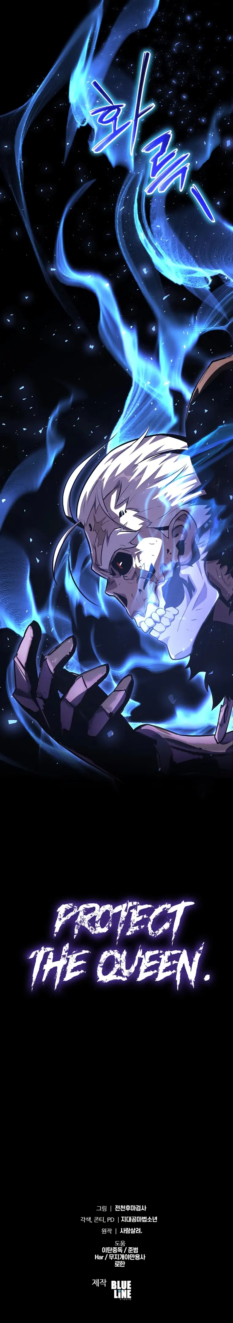 The Knight King Who Returned with a God Chapter 32 - Page 32