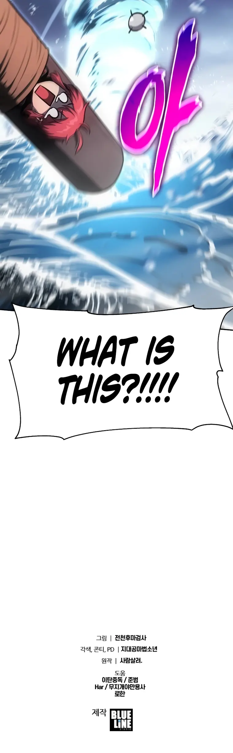 The Knight King Who Returned with a God Chapter 54 - Page 34