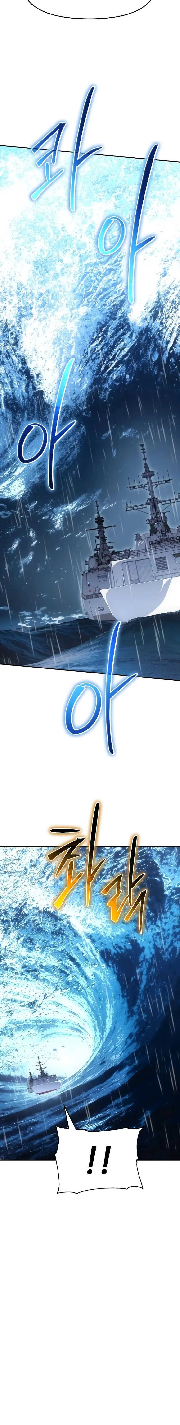 The Knight King Who Returned with a God Chapter 54 - Page 8