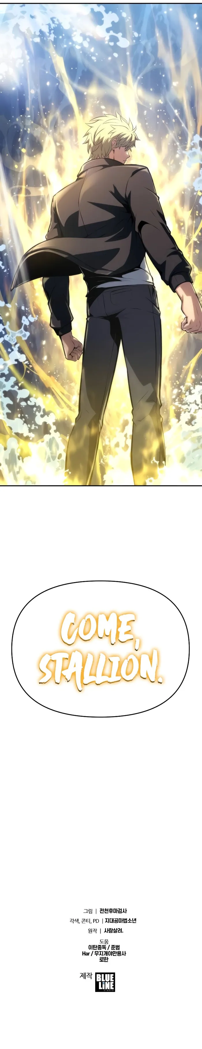 The Knight King Who Returned with a God Chapter 58 - Page 16