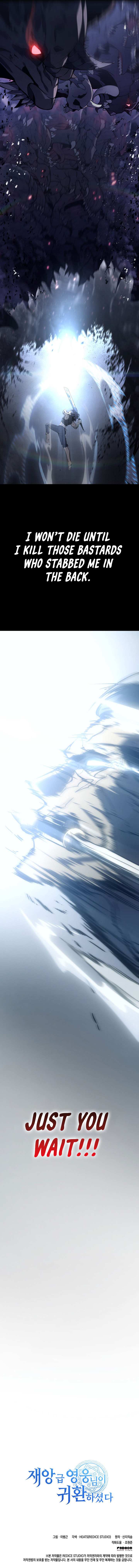 Return of the Disaster-Class Hero Chapter 0.5 - Page 10