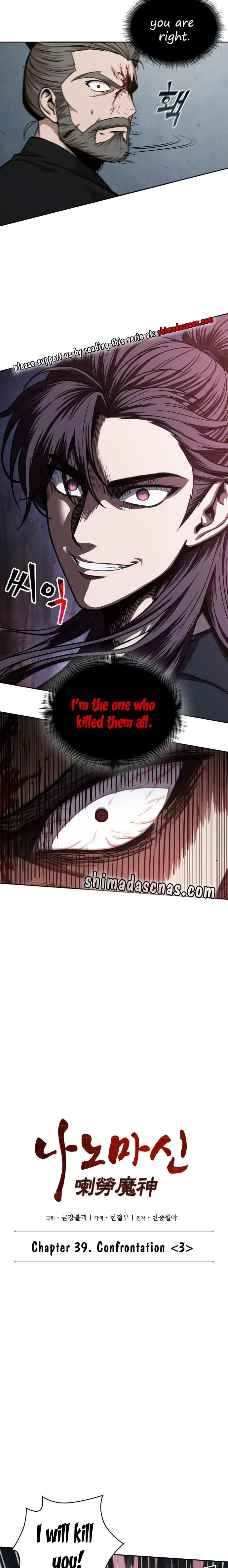 Nano Machine Chapter 104 - Page 2