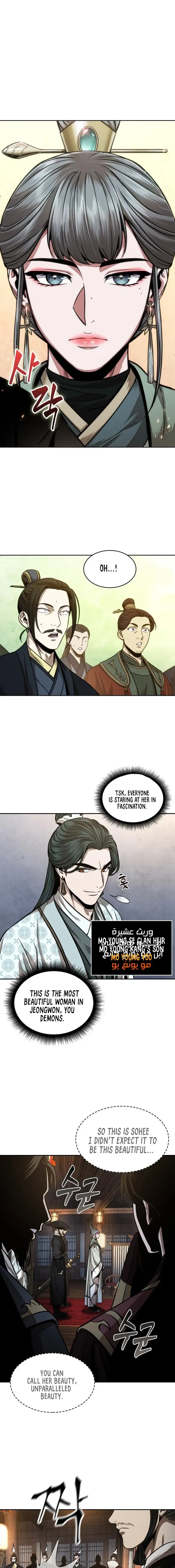 Nano Machine Chapter 106 - Page 9