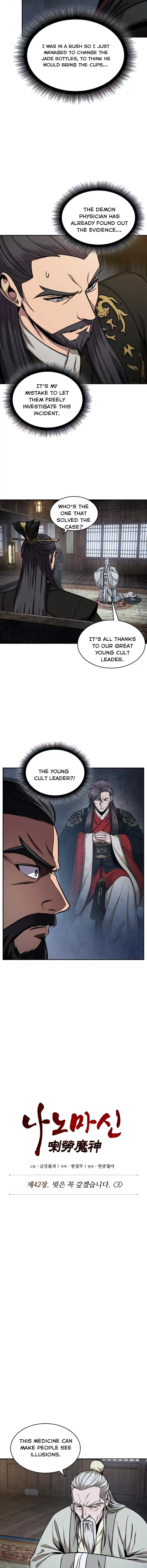 Nano Machine Chapter 113 - Page 2