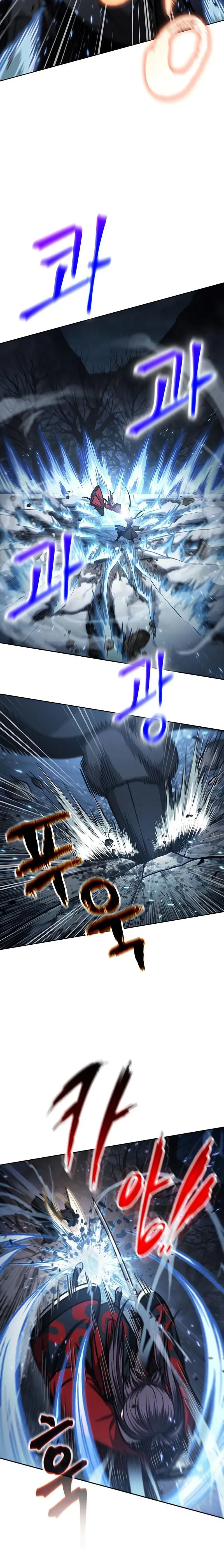 Nano Machine Chapter 118 - Page 14