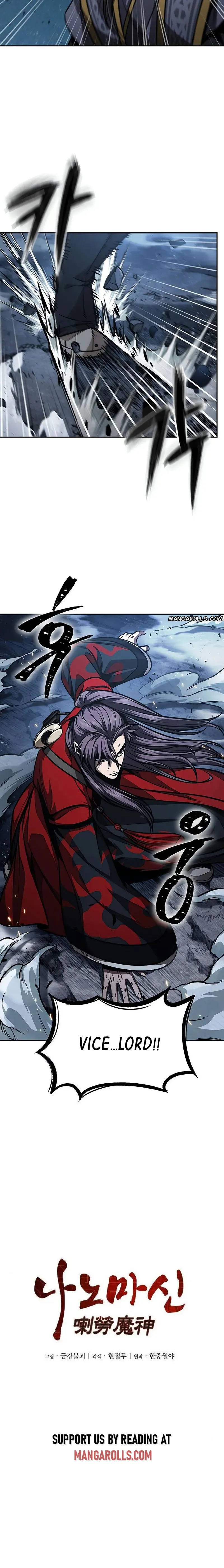 Nano Machine Chapter 118 - Page 4