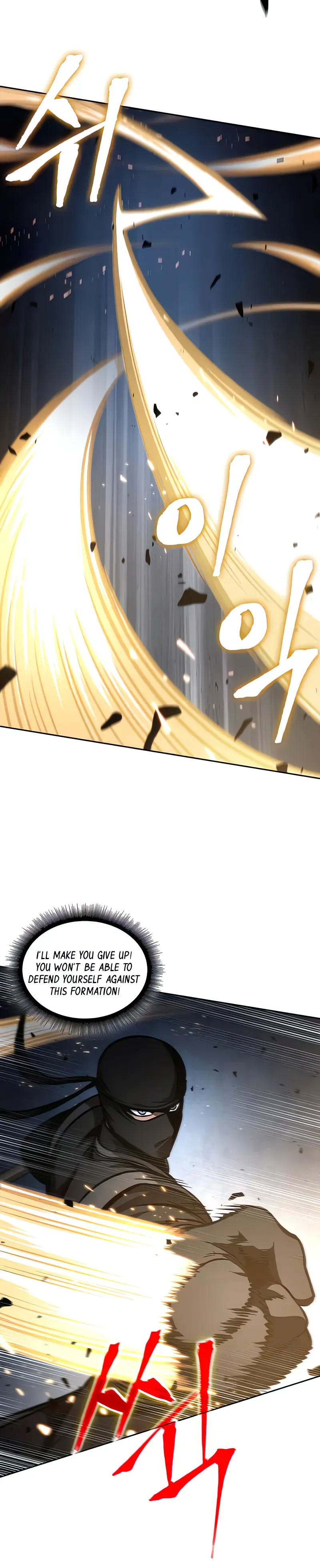 Nano Machine Chapter 119 - Page 6