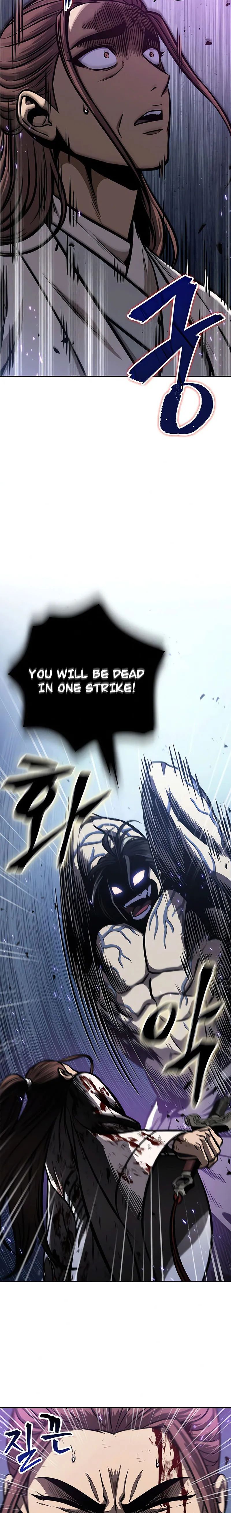 Nano Machine Chapter 120 - Page 2