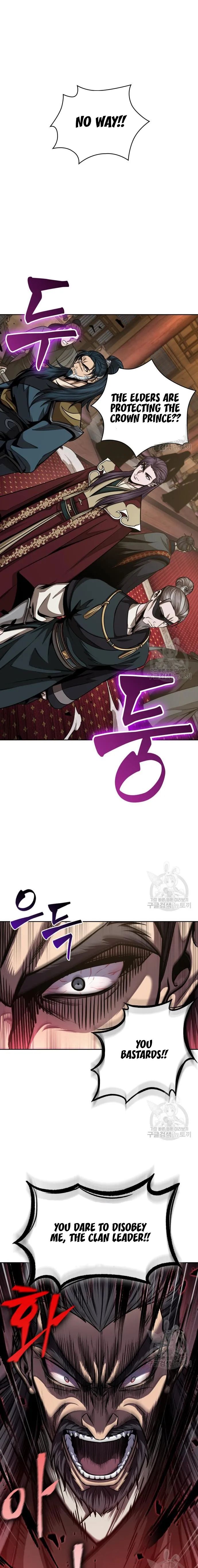 Nano Machine Chapter 126 - Page 1