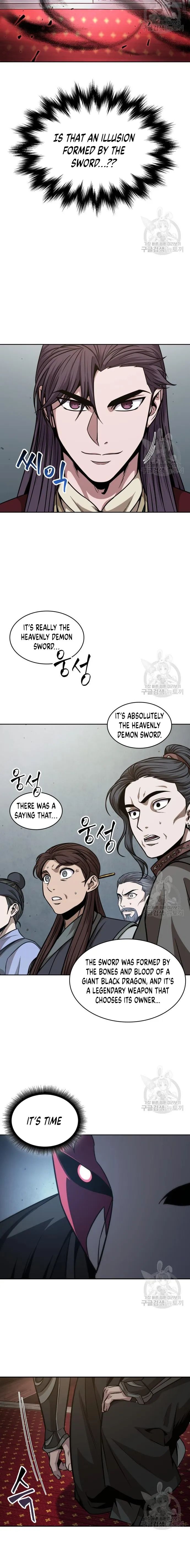 Nano Machine Chapter 126 - Page 11