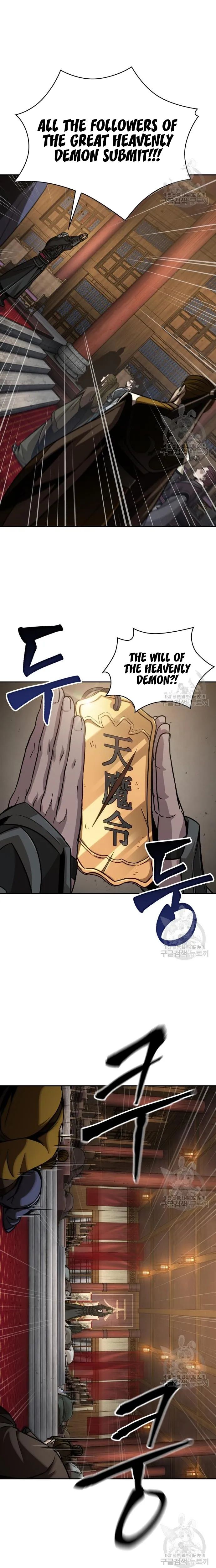 Nano Machine Chapter 126 - Page 12