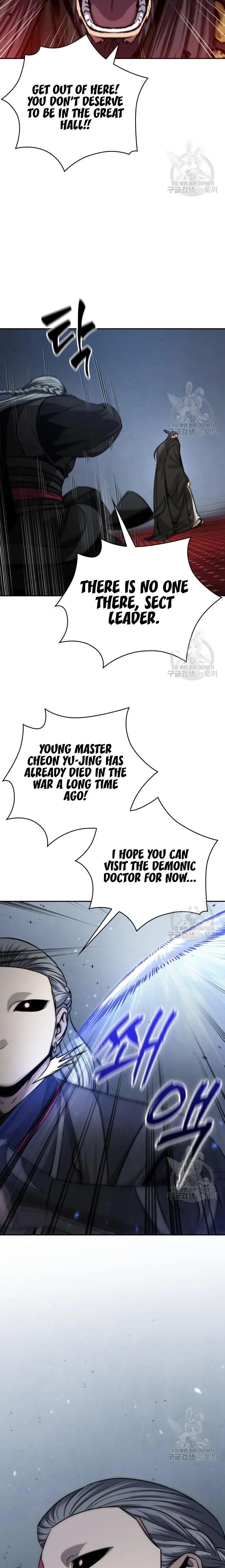 Nano Machine Chapter 126 - Page 23